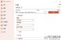 Office Tool Plus(Office管理,下載,安裝工具) v8.1.2.2中文版