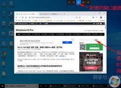 Win10中的Screen Sketch是什么應(yīng)用？