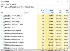 Win10 服務(wù)主機Windows update內(nèi)存CPU占用高怎么回事