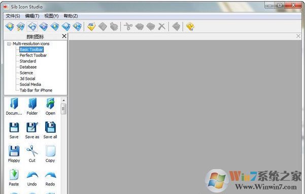 sib icon editor(圖標設計軟件) v5.16漢化破解版