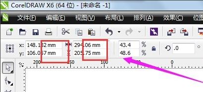 cdr單位在哪里設(shè)置？教你cdr修改顯示尺寸單位圖文教程