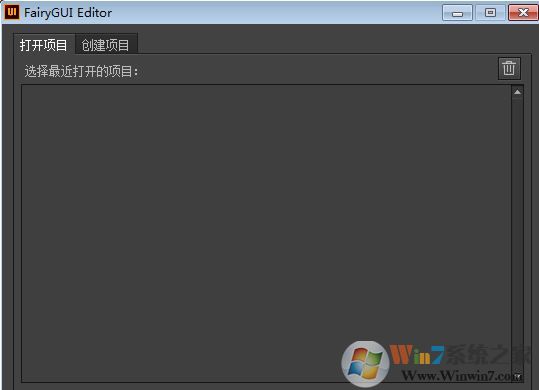 FairyGUI Editor（UI編輯器）官方最新版v3.10.5