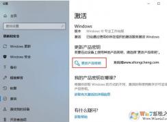 Win10專業(yè)工作站版產(chǎn)品密鑰,激活密鑰 2022最新