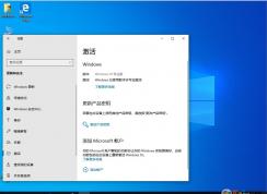 Win10破解版下載+最新Win10破解工具(永久激活)分享