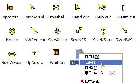 win10指針主題怎么用？教你win10系統(tǒng)指針主題使用方法