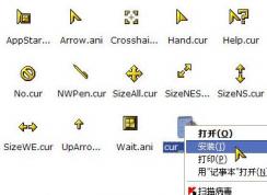 win10指針主題怎么用？教你win10系統(tǒng)指針主題使用方法