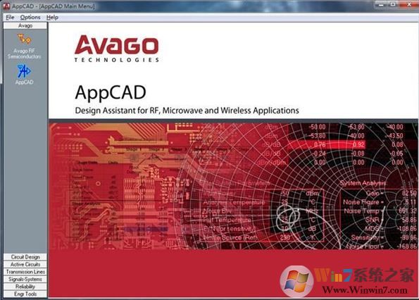 AppCAD官方版_AppCAD v4.0【阻抗計算】