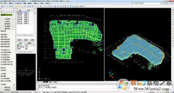 品茗BIM模板工程設(shè)計(jì)軟件v2.0.1破解版【模板設(shè)計(jì)助手】