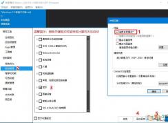 win10系統(tǒng)藍牙耳機連不上怎么辦？藍牙耳機無法連接的解決方法