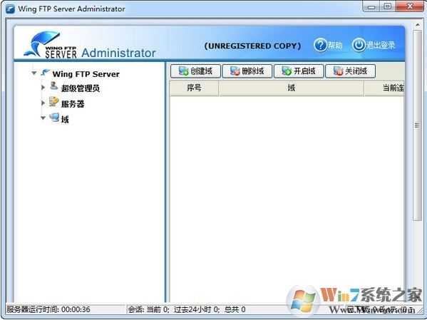 Wing FTP Server破解版_Wing FTP Server(跨平臺(tái)TFP服務(wù)器端)v6.10中文版