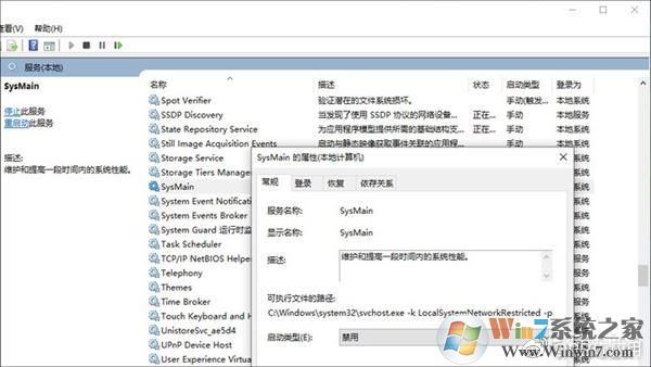 《Win10磁盤占用100%？試試用這8種方法搞定它》