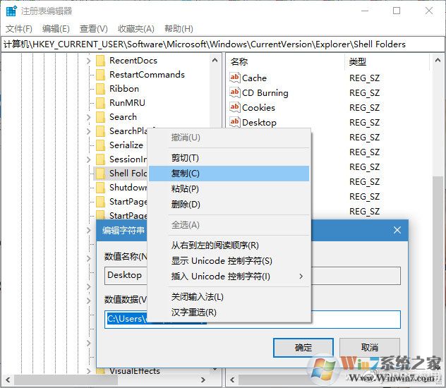 《Windows 10找不到桌面找不到應(yīng)用商店怎么辦》