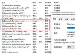 八招解決Win10磁盤(pán)占用100%占用高的問(wèn)題