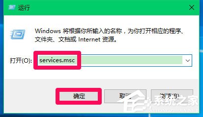 Win10 Computer Browser服務啟動后又停止怎么解決？