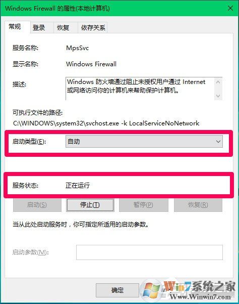 Win10 Computer Browser服務啟動后又停止怎么解決？