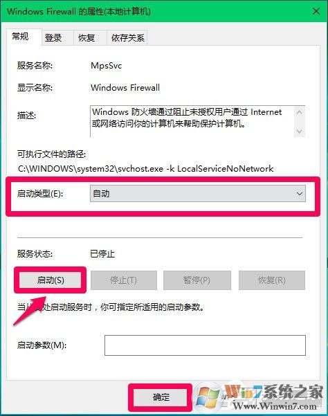 Win10 Computer Browser服務啟動后又停止怎么解決？