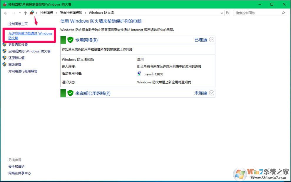 Win10 Computer Browser服務啟動后又停止怎么解決？