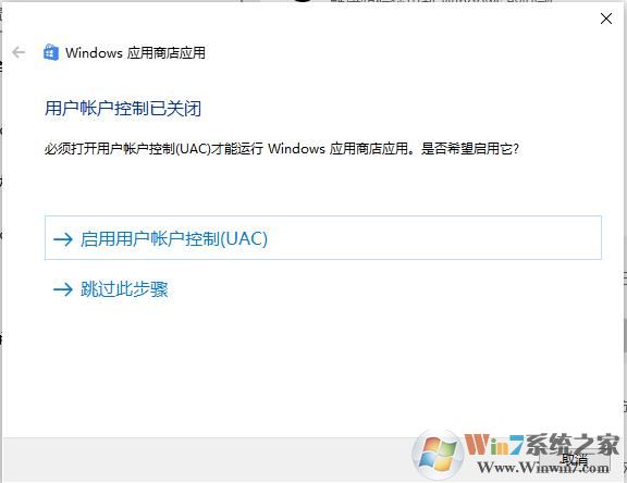 win10疑難解答