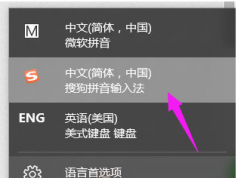 Win10輸入法無(wú)法切換怎么辦？可能是計(jì)劃任務(wù)被禁用！解決方法