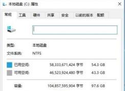 Win10 TMP臨時(shí)文件無(wú)法刪除怎么辦？小編教你清理臨時(shí)文件