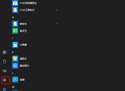Win10系統(tǒng)如何手動檢查更新？win10檢查更新方法