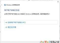 Win10疑難解答怎么打開，疑難解答修復電腦故障教程