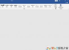 Win10系統(tǒng)office2016,word2016關(guān)閉后卡死怎么解決？