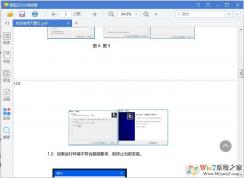 可以打開PDF的看圖軟件(有了它不需要再安裝PDF閱讀器了)