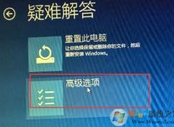 win10這個驅(qū)動程序沒有經(jīng)過數(shù)字簽名怎么辦？安裝沒有簽名的驅(qū)動的方法