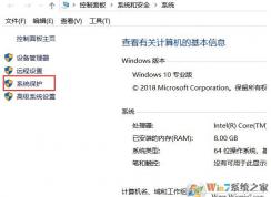 Win10無法登錄到你的賬戶怎么修復？