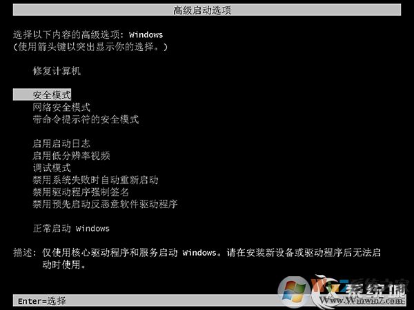 Windows7開(kāi)機(jī)黑屏錯(cuò)誤代碼OXC0000225的原因及解決方法