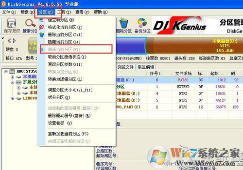 本地硬盤安裝Win7系統(tǒng)提示invalid switch fmount的解決方法