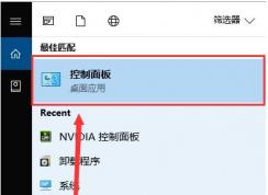 Win10系統(tǒng)自定義分辨率的方法(創(chuàng)建系統(tǒng)原本沒有的分辨率)