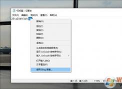 Win10 20H1有哪些新功能！Win10 20H1新功能詳解