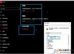 Win10固態(tài)+機械硬盤組合經(jīng)?？ㄋ罊C的解決方法