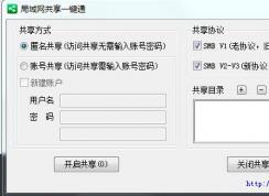 Win10 SMB1.0組件無法安裝損壞恢復(fù)方法