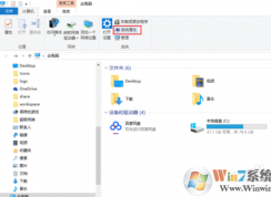 Win10遠(yuǎn)程協(xié)助保持時間怎么設(shè)置？遠(yuǎn)程協(xié)助最長時間設(shè)置解決自動斷開