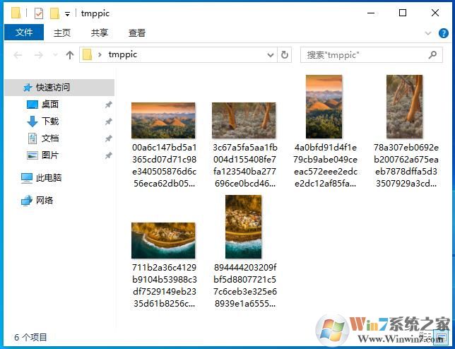 Win10一鍵提取聚焦壁紙工具 V1.0綠色版