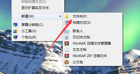 win7怎么設(shè)置動(dòng)態(tài)壁紙