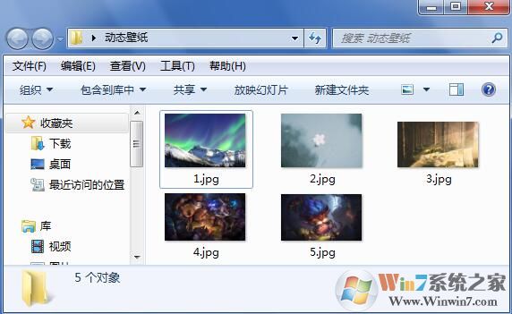 win7怎么設(shè)置動(dòng)態(tài)壁紙