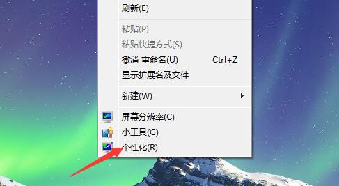 win7怎么設(shè)置動(dòng)態(tài)壁紙