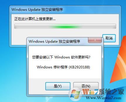 kb2920188補丁下載|Windows6.1-KB2920188-v7（x64/X86）