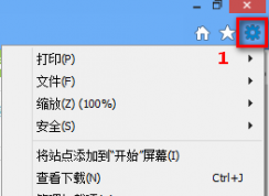 IE瀏覽器怎么重置？IE瀏覽器重置恢復(fù)默認(rèn)步驟
