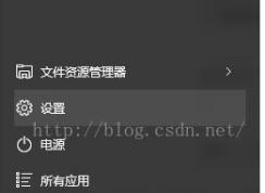Win10系統(tǒng)怎么讓F1-F12鍵變成正常的(不需要FN+F1~F12關(guān)閉功能鍵)