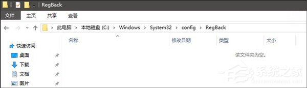 注冊表自動備份失效！Win10四月更新/十月更新又曝新Bug