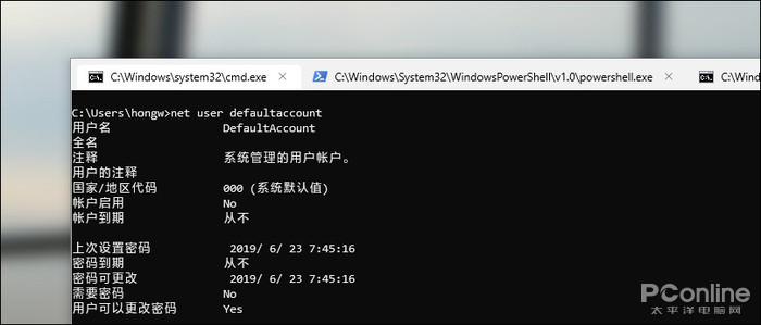 全新Windows命令行終端功能體驗(yàn)