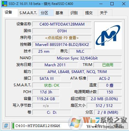 ssdz中文版_SSD-Z（固態(tài)硬盤檢測(cè)軟件）v16.09.09b綠色漢化版