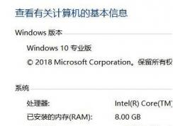 win10用戶(hù)賬戶(hù)刪除后賬號(hào)殘留文件無(wú)法刪除該怎么辦？