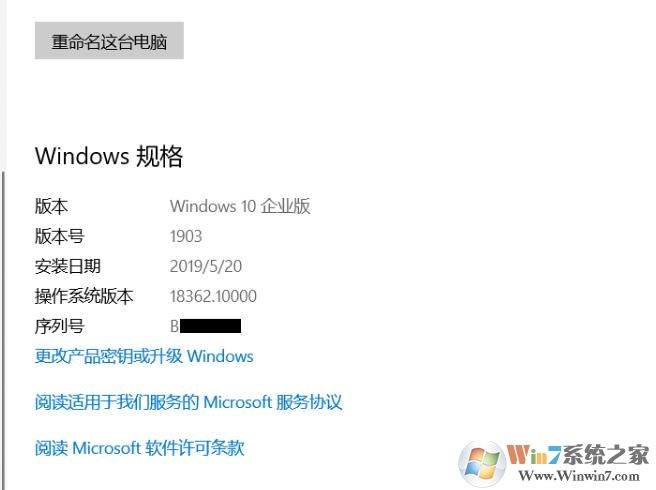 Win10 21H2升級補丁(Win10 21H1升級到21H2更新補丁)