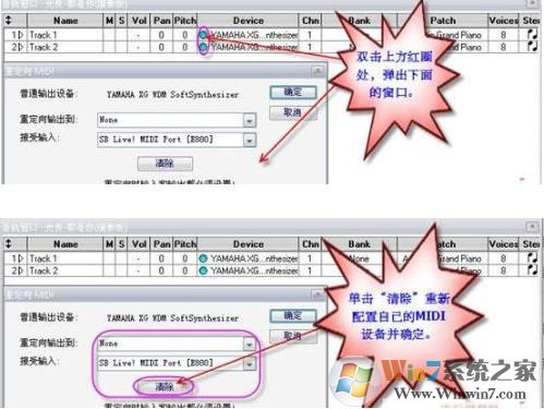 Overture回放沒(méi)有聲音怎么辦？（解決方法）